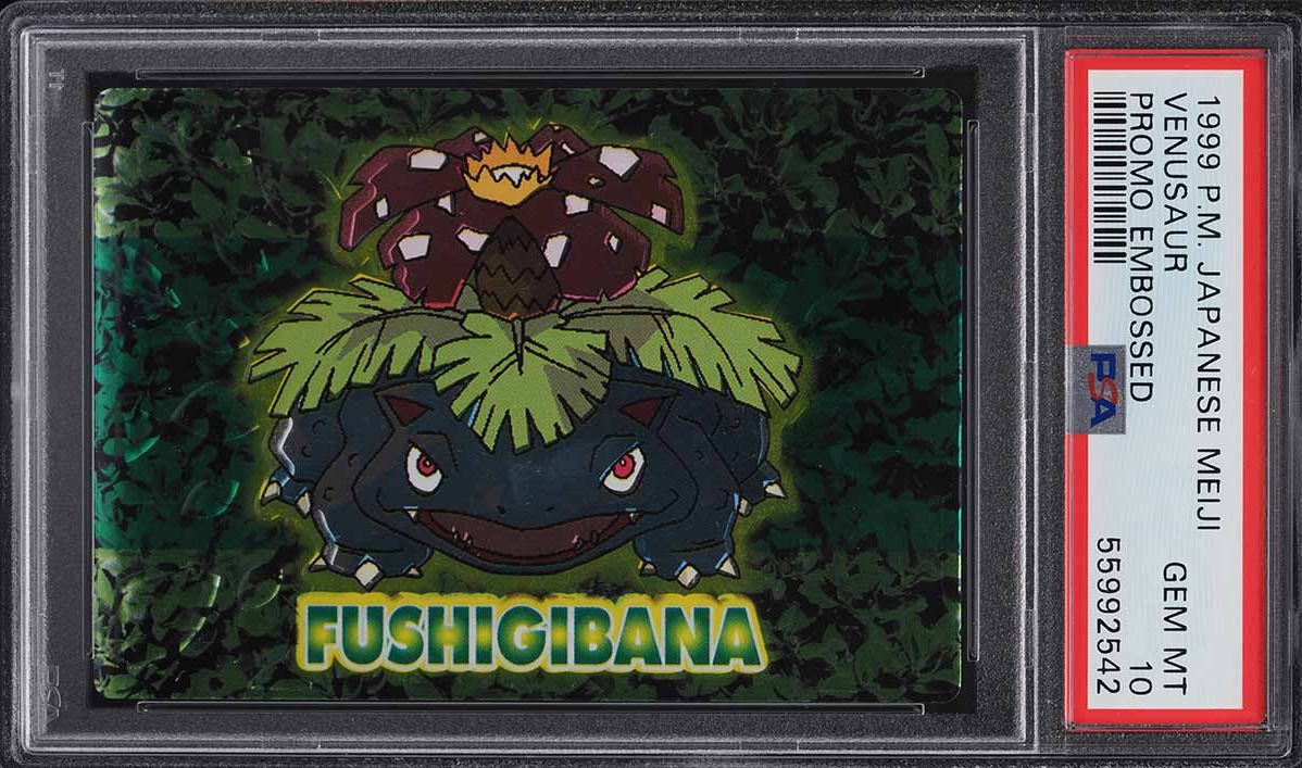 Fushigibana