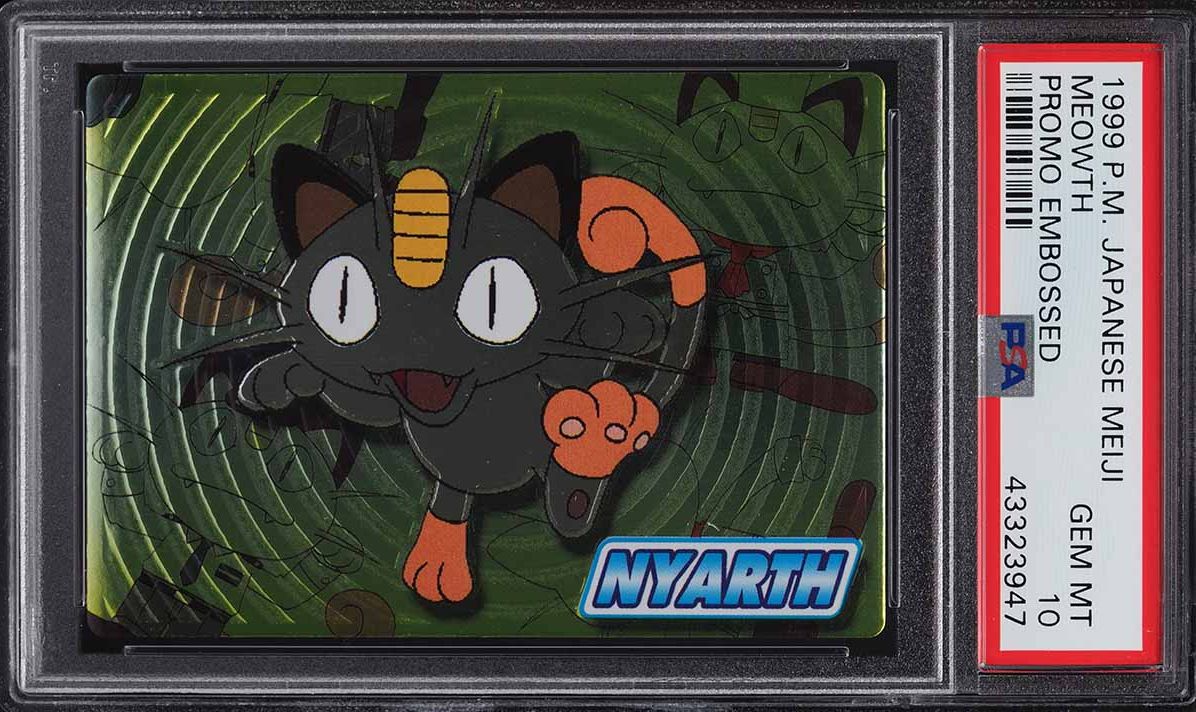Nyarth