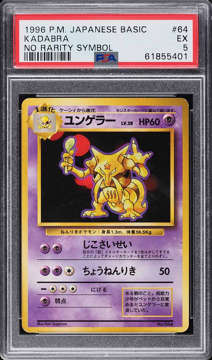pokemon card sets 2018 English Pokemon Card Set Names and Symbols Sticker Label Sheet – TBC Games