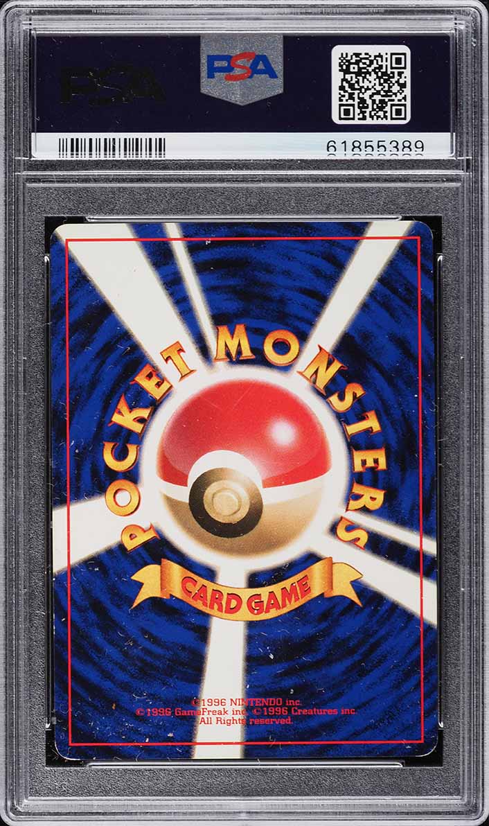 1996 Pokemon Japanese Base Set No Rarity Symbol Bulbasaur #1 PSA 7 NRMT