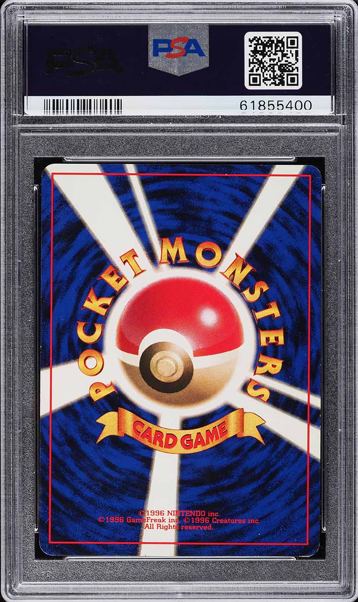 1996 Pokemon Japanese Base Set No Rarity Symbol Haunter #93 PSA 5 EX