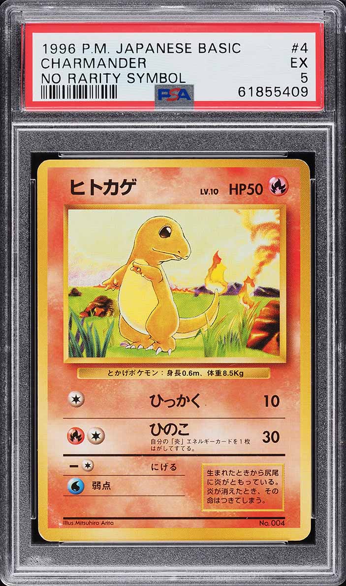 Charmander PSA 5