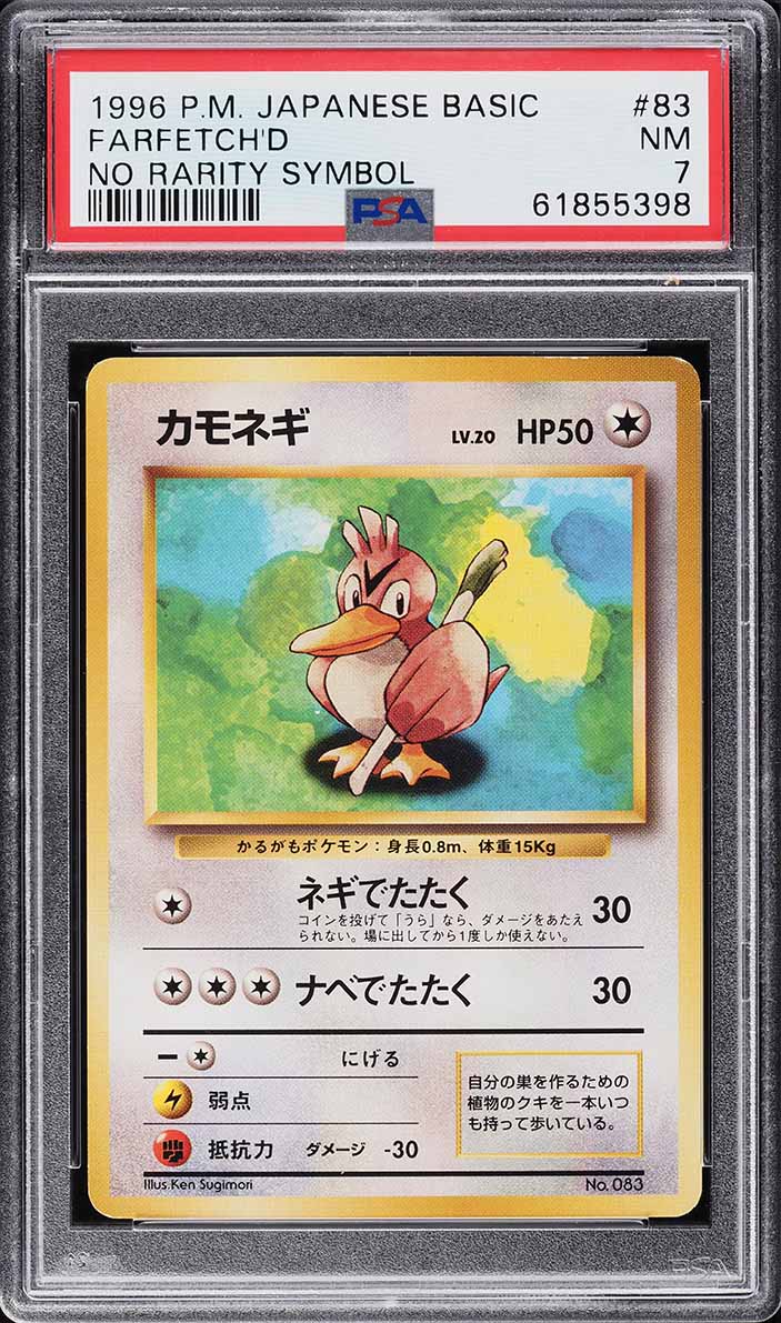 Farfetch'd PSA 7