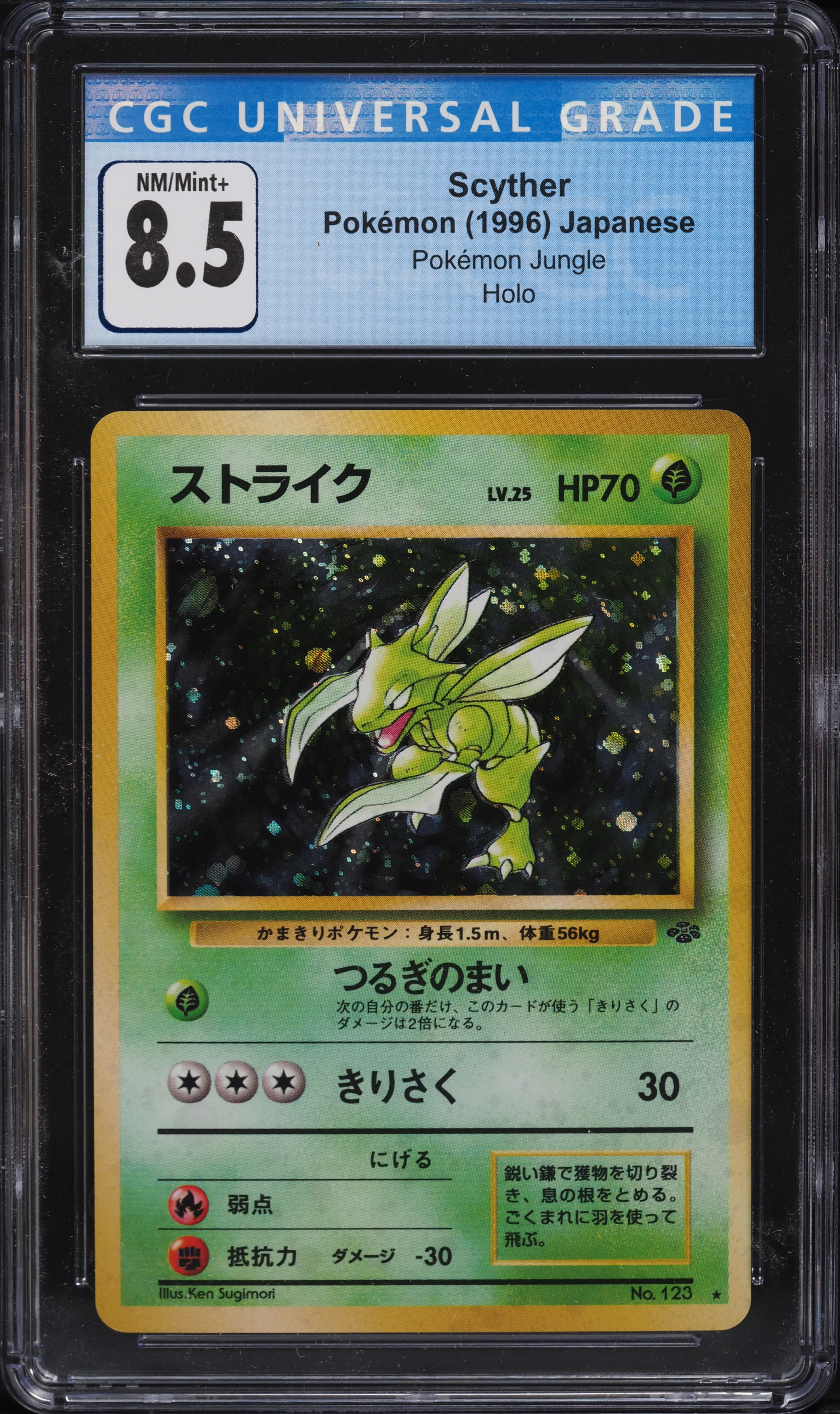 1997 Pokemon Japanese Jungle Holo Scyther #123 CGC 8.5 NM-MT+ on