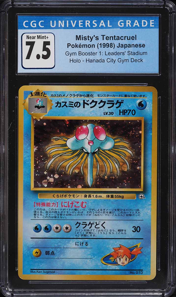 1998 Pokemon Japanese Gym 1 Misty's Tears PSA 9 MINT on Fanatics