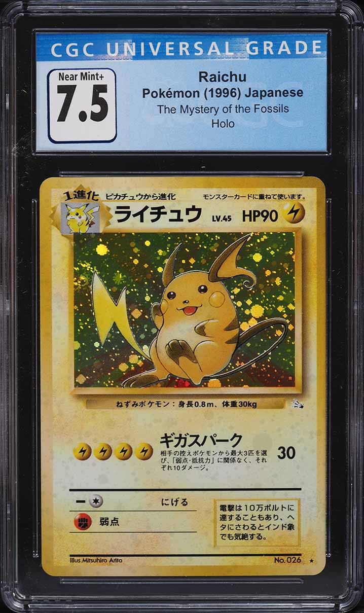 1996 Pokemon Japanese The Mystery of the Fossils Holo Raichu #026 CGC 7.5 NRMT+