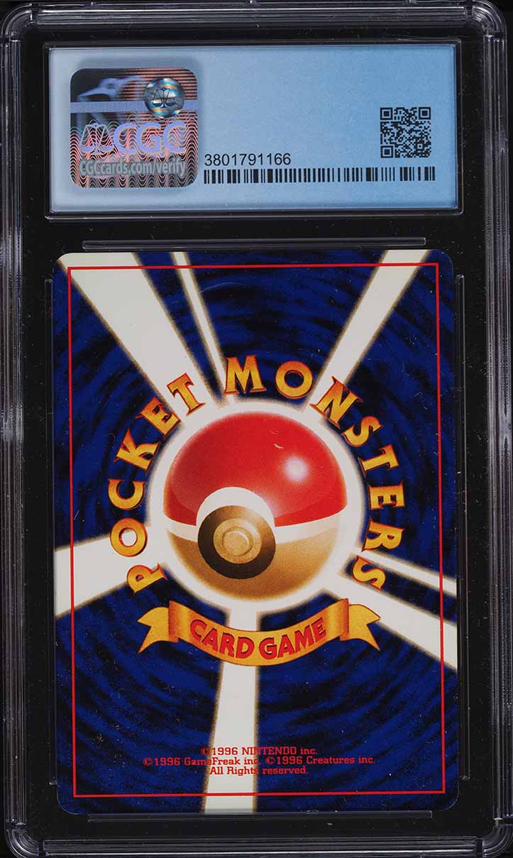 1997 Pokemon Japanese Fossil Holo Gengar #94 CGC 8 NM-MT