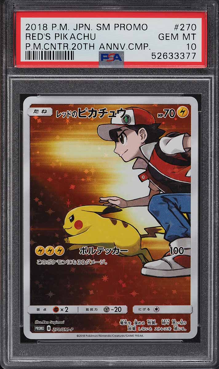 2018 Pokemon Japanese SM 20th Anniversary Red's Pikachu #270/SM-P PSA 10 GEM