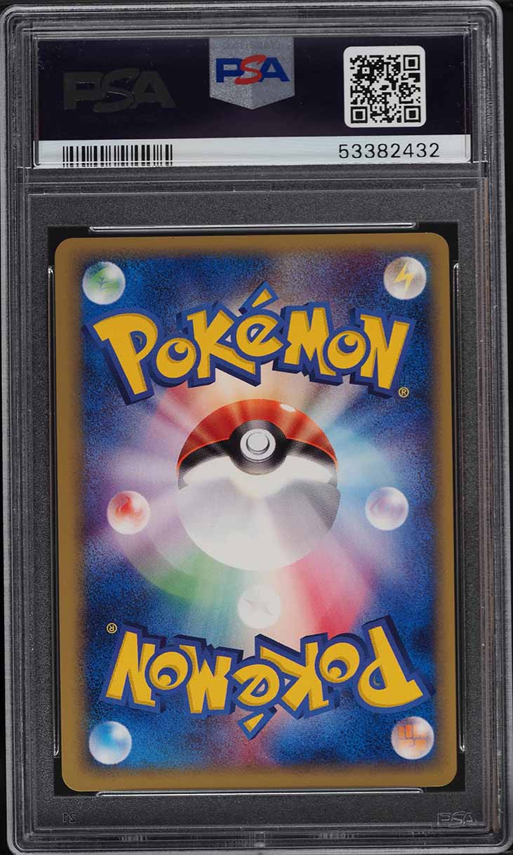 2001 Pokemon Japanese Web 1st Edition Holo Dark Blastoise #44 PSA 9 MINT