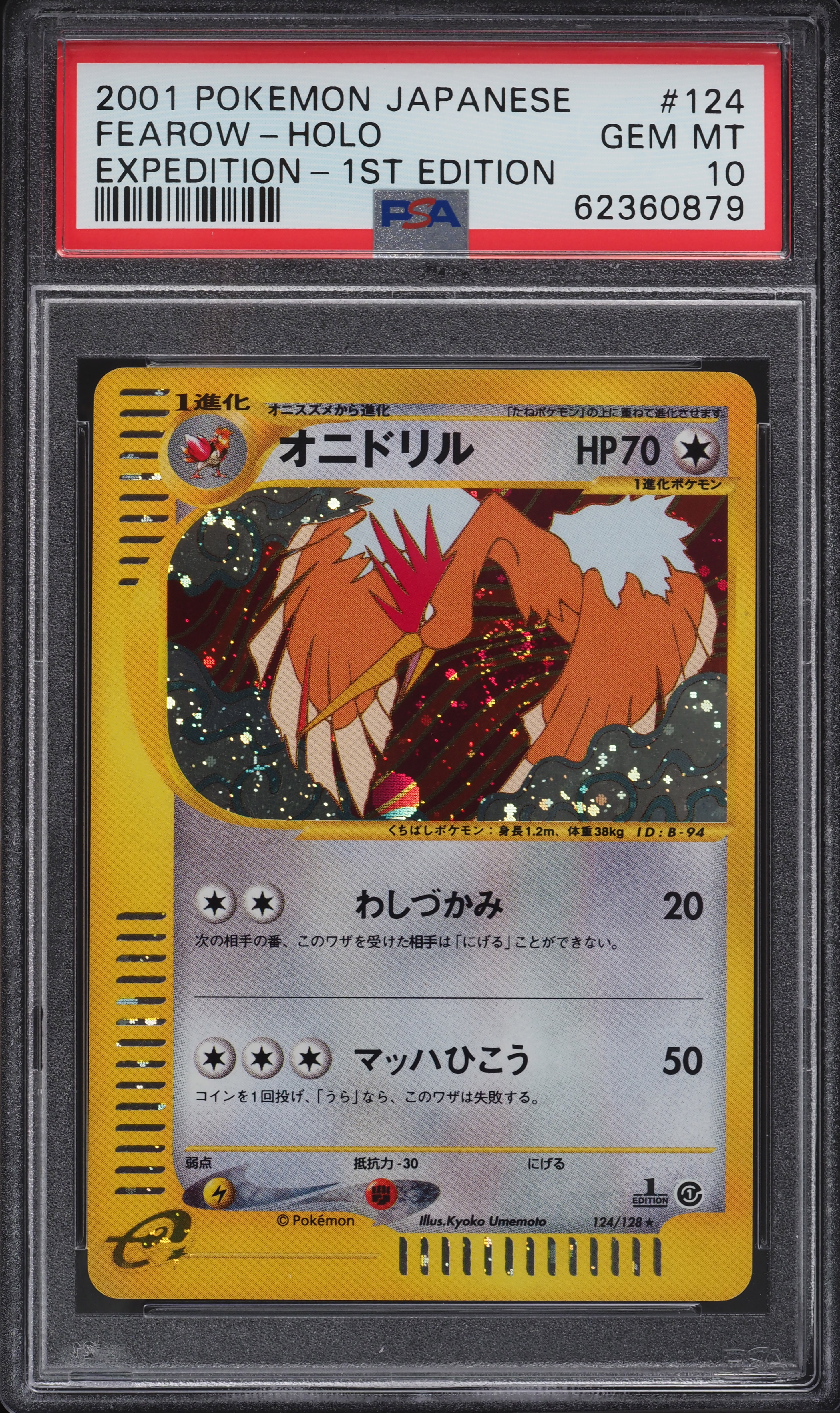 2001 Pokemon Japanese Expedition 1st Edition Holo Fearow #124 PSA
