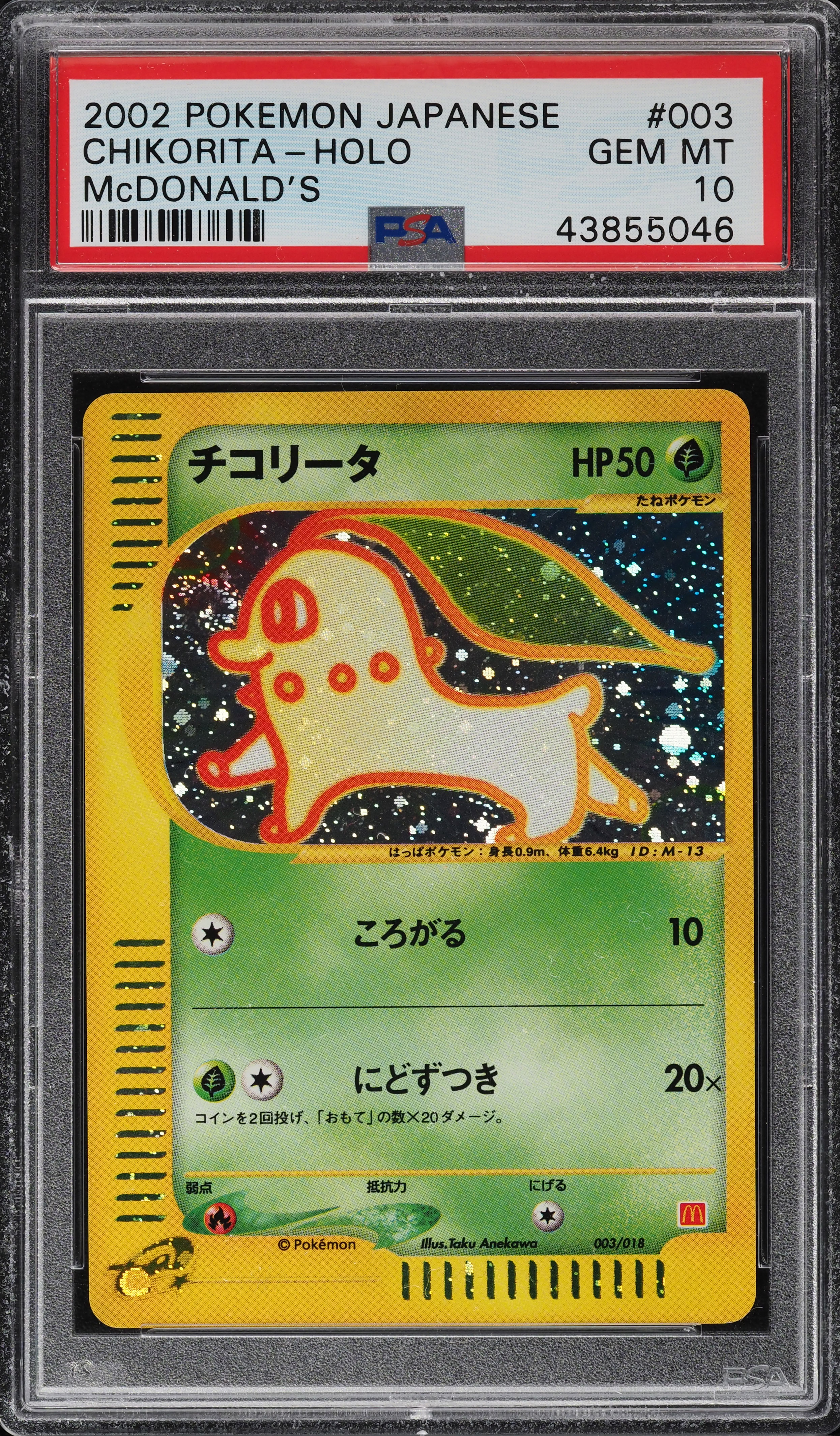 2002 Pokemon Japanese McDonald's Holo Chikorita #003 PSA 10 GEM