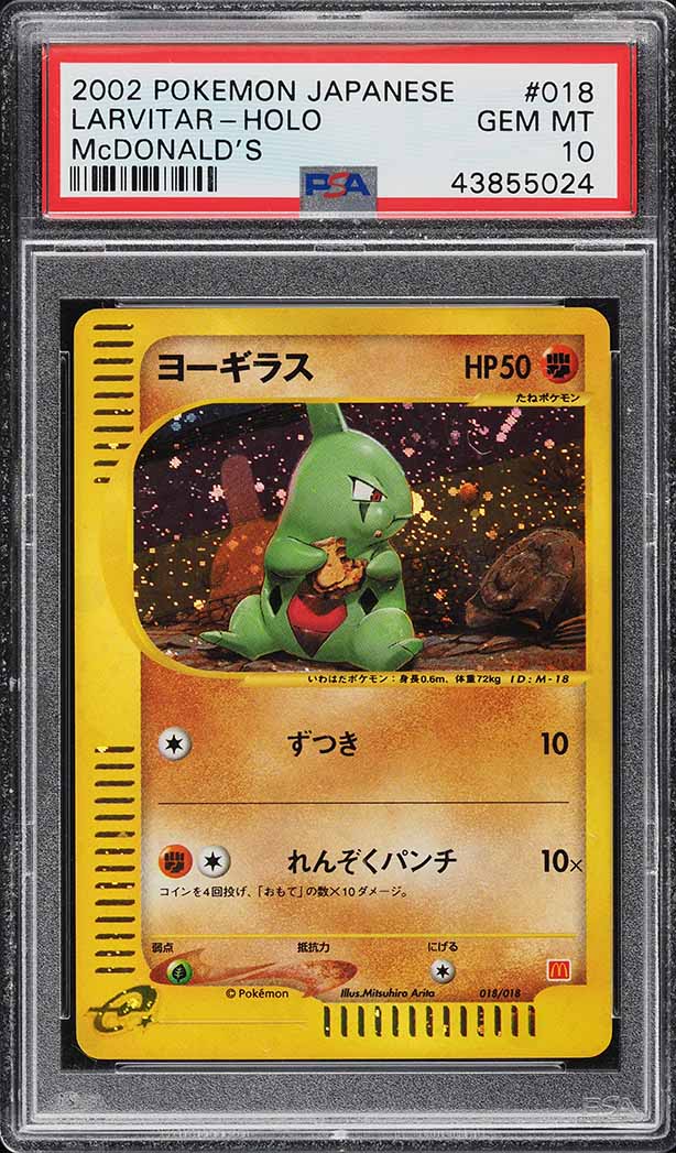 2002 Pokemon Japanese McDonald's Holo Larvitar #18 PSA 10 GEM MINT