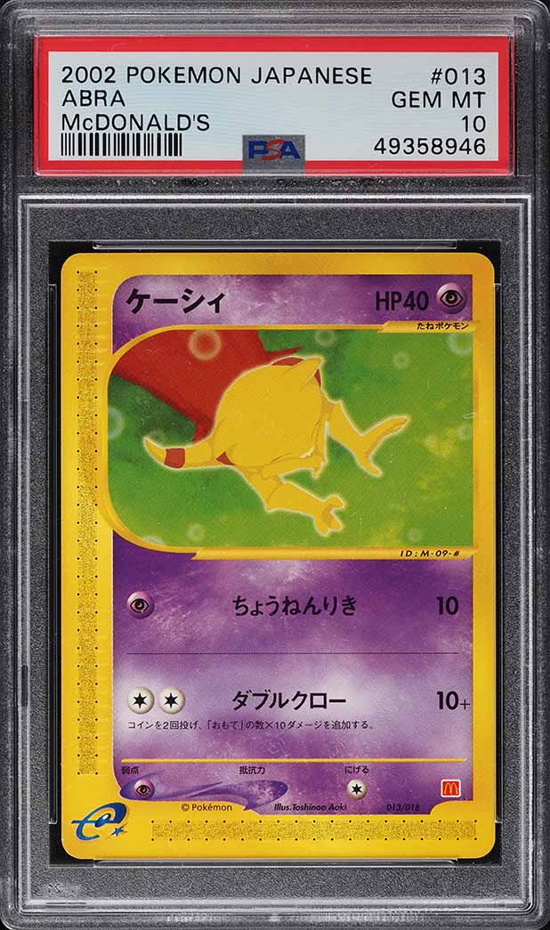 2002 Pokemon Japanese Promo Jr Rally Mewtwo #046/P PSA 10 GEM MINT