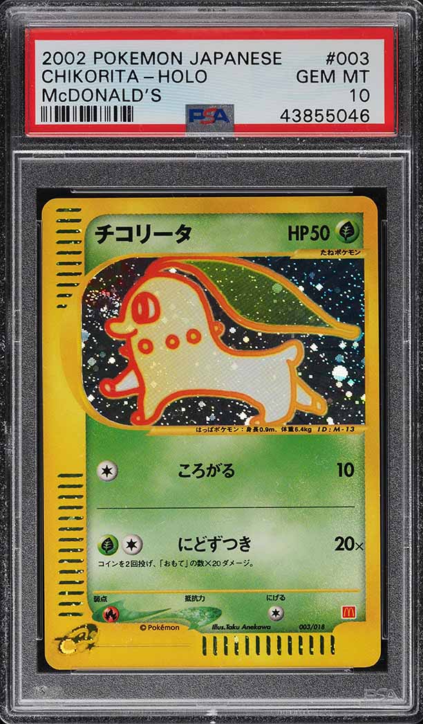 klawf pokemon card Pokemon - Scarlet & Violet - Obsidian Flames - Klawf ex