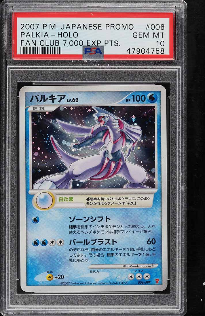 2007 Pokemon Japanese Promo Fan Club 7000 Exp Holo Palkia #006 PSA 10 GEM MINT