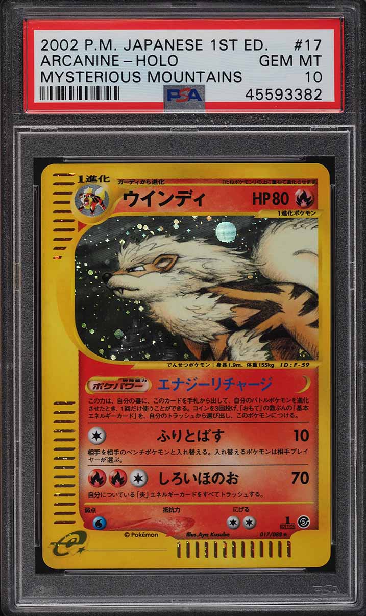 2002 Pokemon Japanese Mysterious Mountains 1st Ed Holo Arcanine #17 PSA 10 GEM