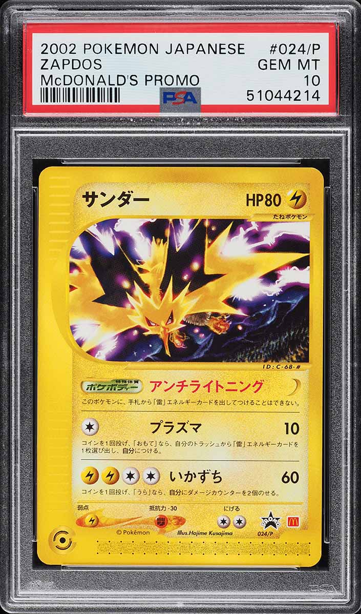 2002 Pokemon Japanese McDonald's Promo Zapdos #24 PSA 10 GEM MINT on  Fanatics Collect