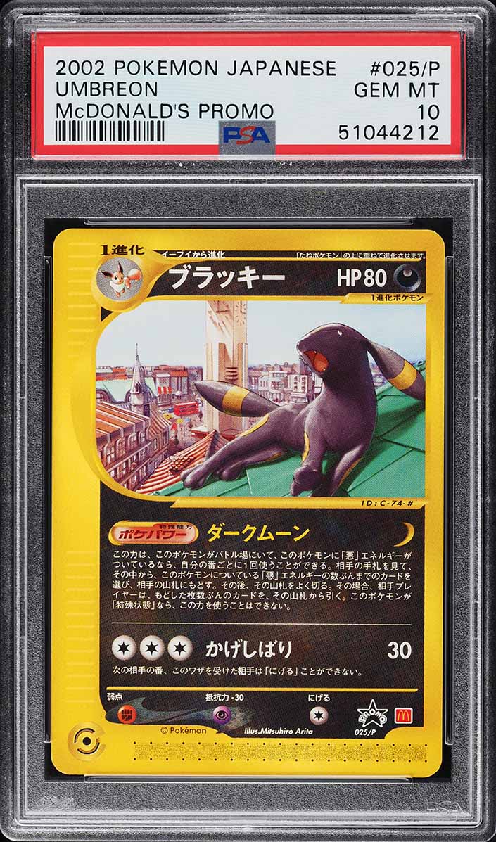 umbreon pokemon card mcdonald's 2002 Pokemon Japanese McDonald's Promo Umbreon #025/P PSA 10 GEM MINT on  Fanatics Collect