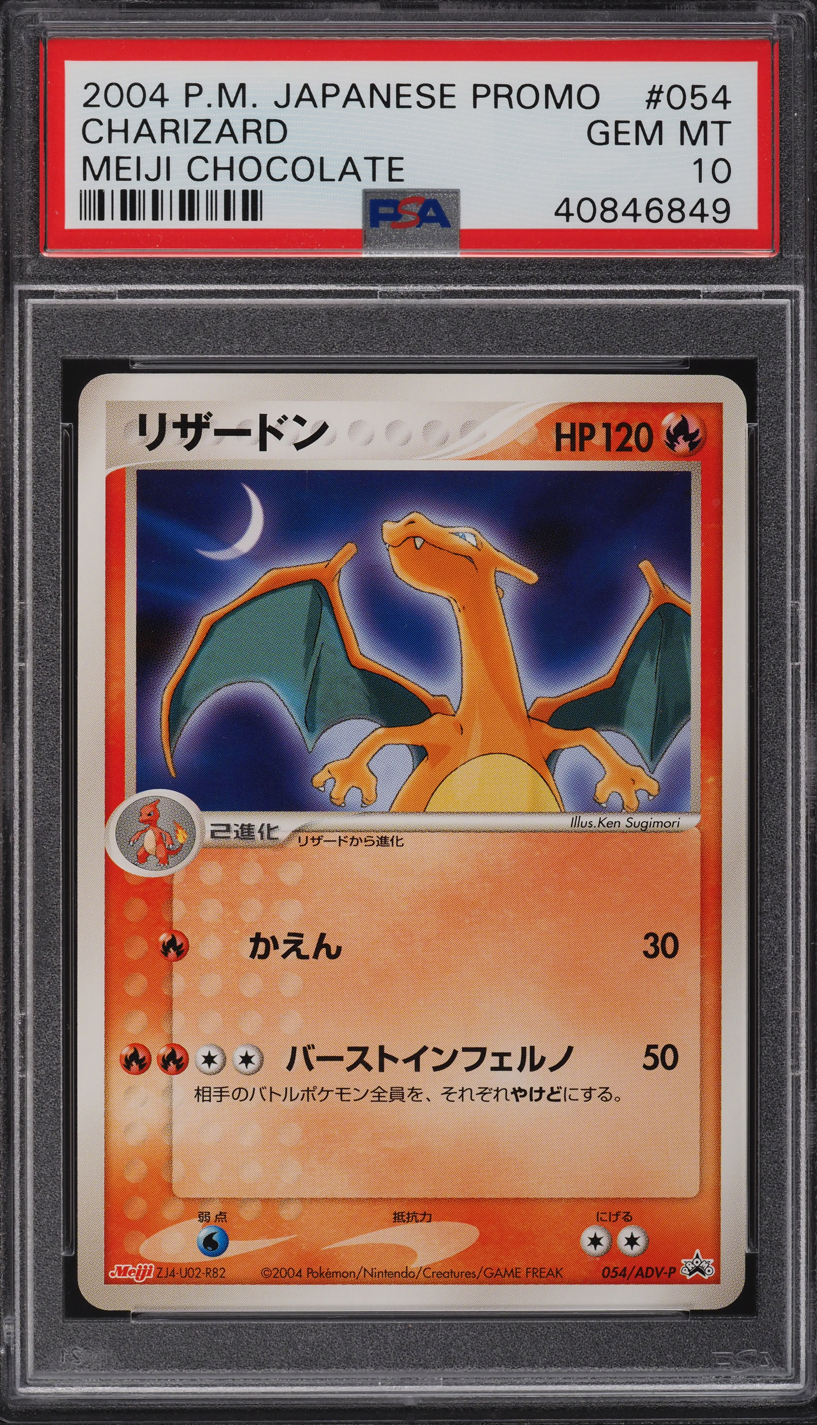 2004 Pokemon Japanese Promo Meiji Chocolate Charizard #054 PSA 10