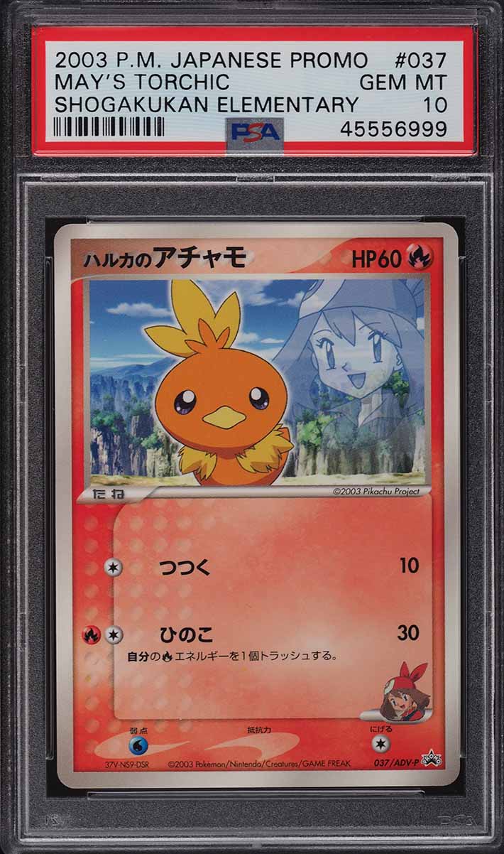 2003 Pokemon Japanese Promo Shogakukan Elementary May's Torchic PSA 10 GEM MINT