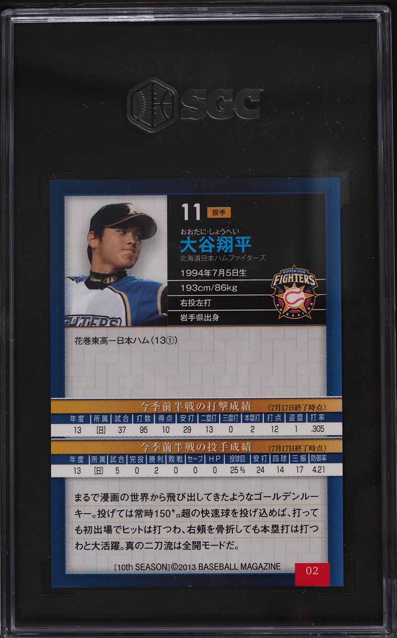 2013 BBM 10th Season With Hokkaido Shohei Ohtani ROOKIE #02 SGC 9.5 MINT+