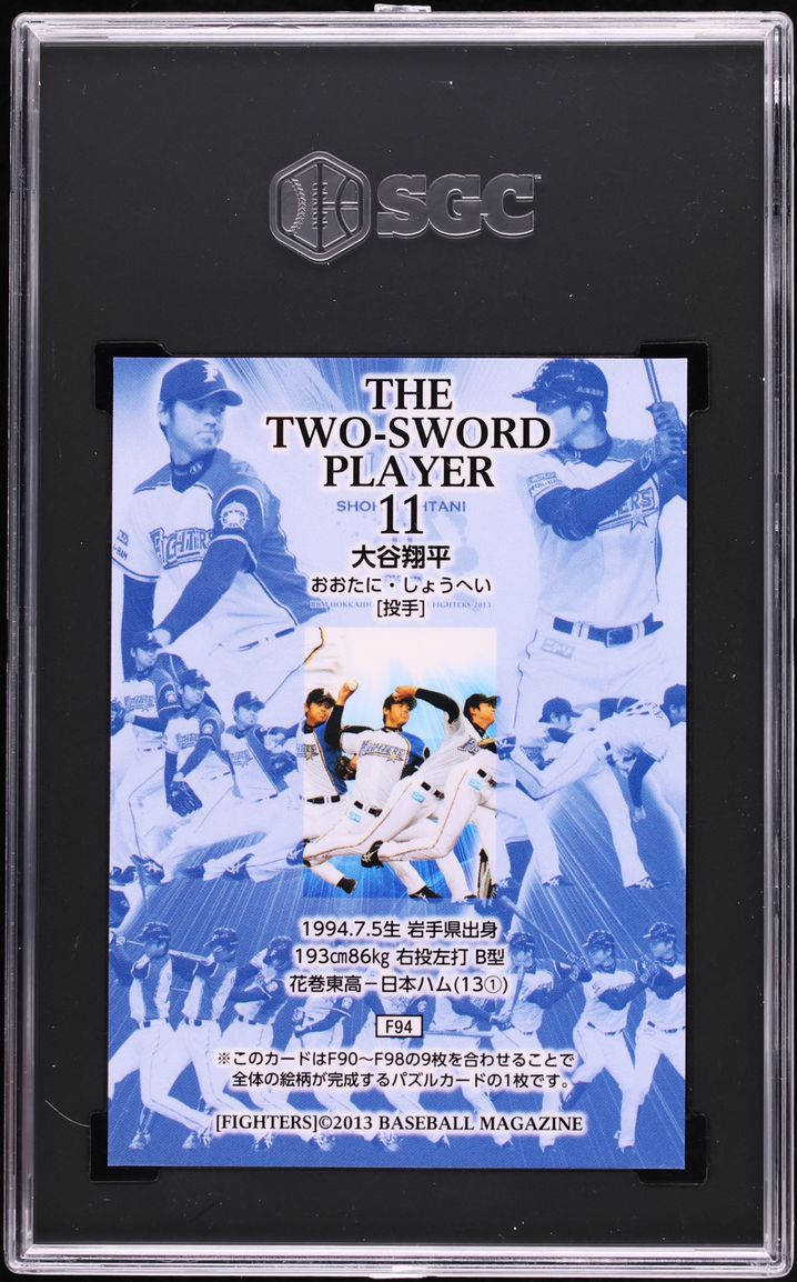 2013 BBM Japan Hokkaido Nippon Ham Fighters Shohei Ohtani ROOKIE #F94 SGC 9.5 MINT+