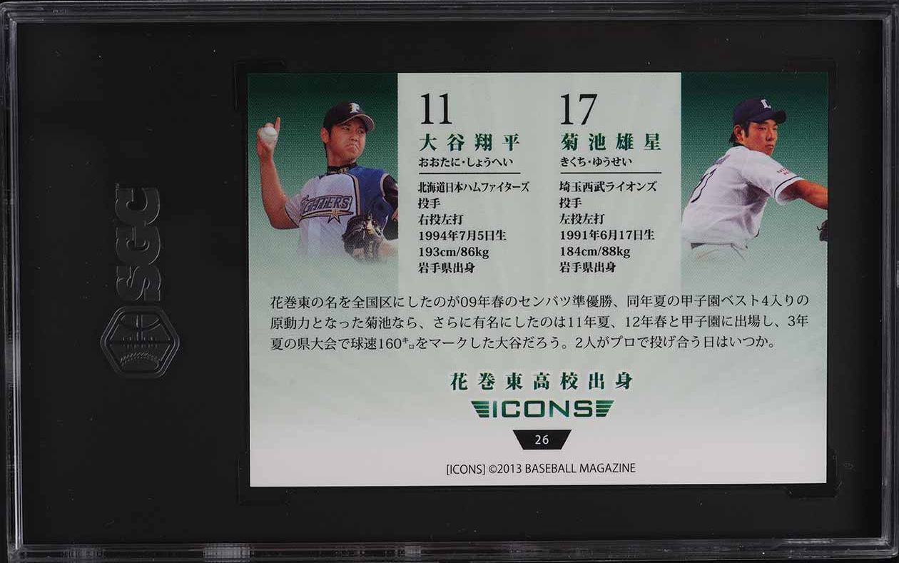2013 BBM Icons Yusei Kikuchi Shohei Ohtani ROOKIE RC #26 SGC 10 GEM MINT