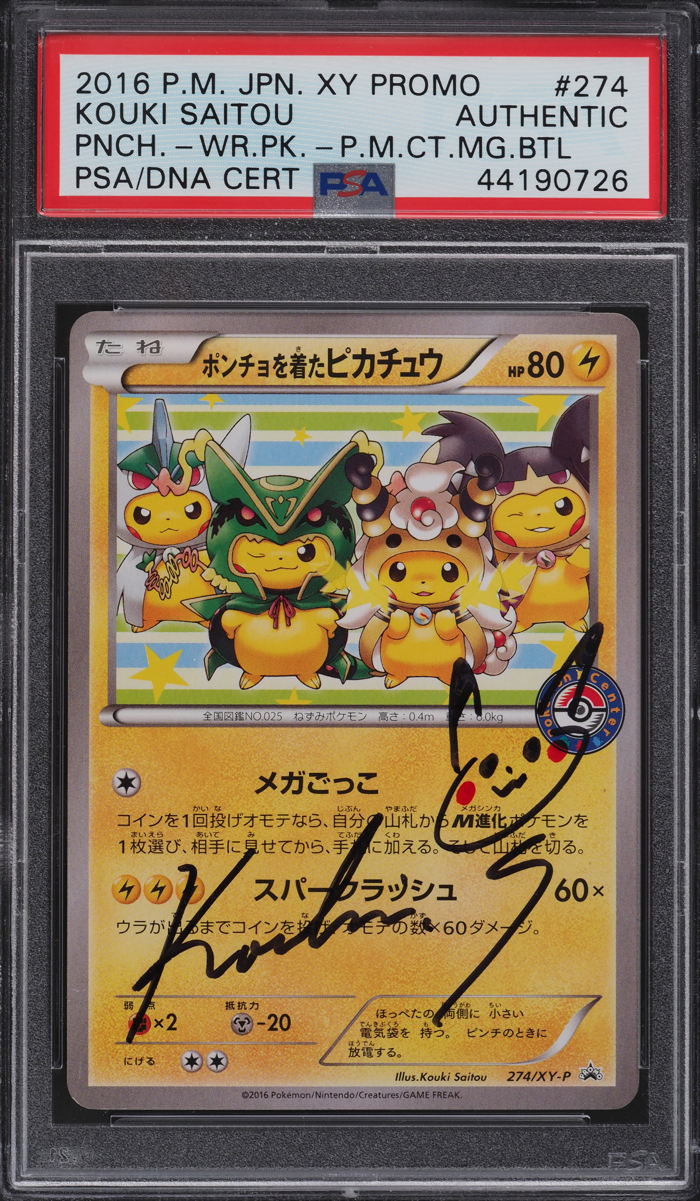 2016 Pokemon Japanese Poncho-Wearing Pikachu Kouki Saitou PSA/DNA