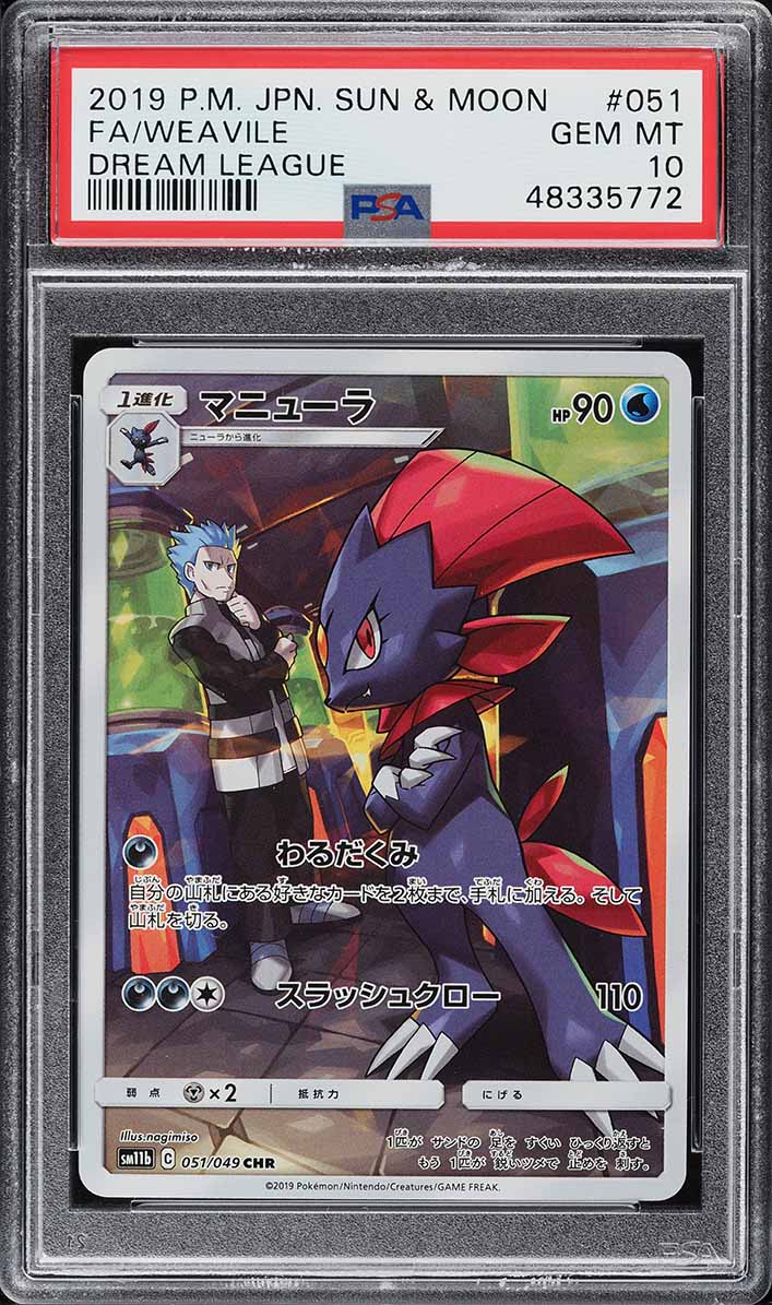 2019 Pokemon Japanese Sun & Moon Dream League Full Art Weavile #51 PSA 10