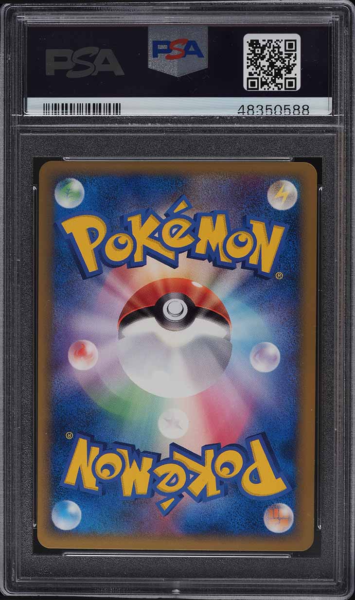 2010 Pokemon Japanese Promo Shiny P.M. Present Holo Lugia #066 PSA 9 MINT