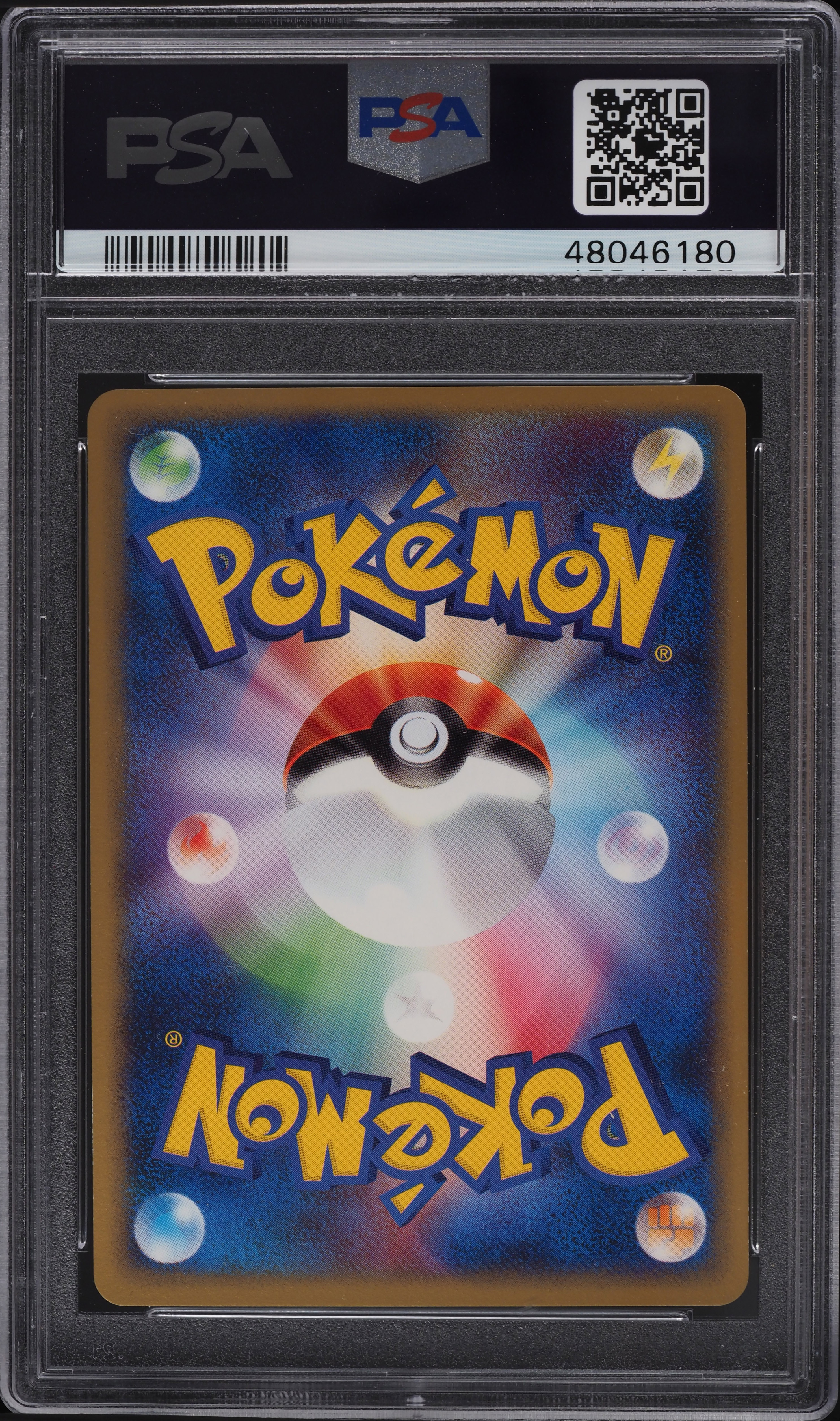 2002 Pokemon Japanese McDonald's Promo Scizor #037/P PSA 10 GEM