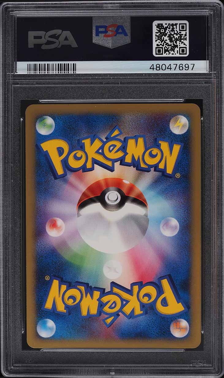 2001 Pokemon Japanese Vs 1st Edition Holo Bugsy's Scizor #013 PSA