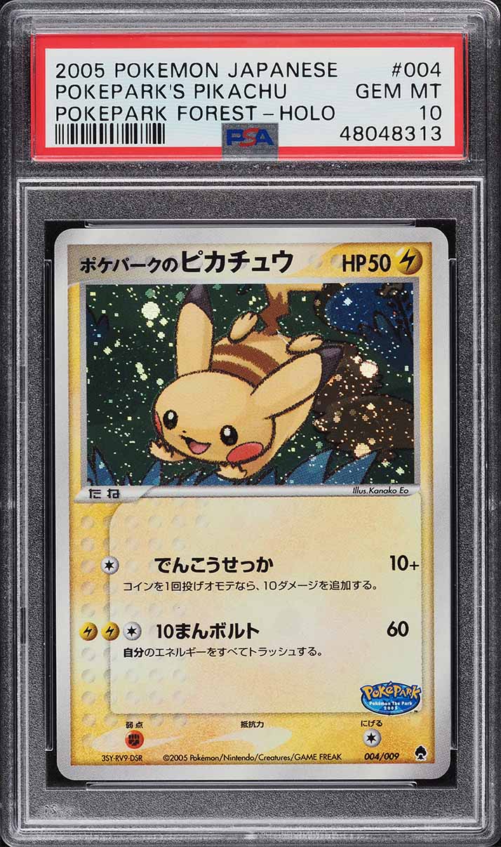 2005 Pokemon Japanese Pokepark Forest Holo Pokepark's Pikachu #4