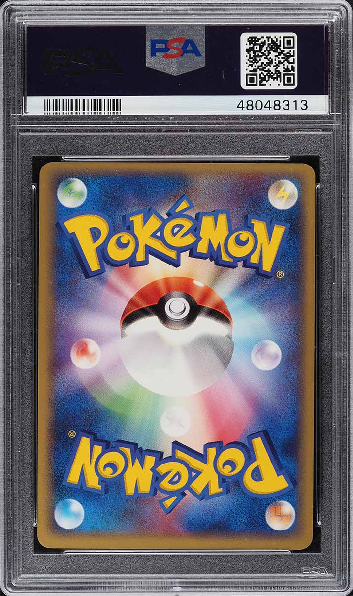 2005 Pokemon Japanese Pokepark Forest Holo Pokepark's Pikachu #4