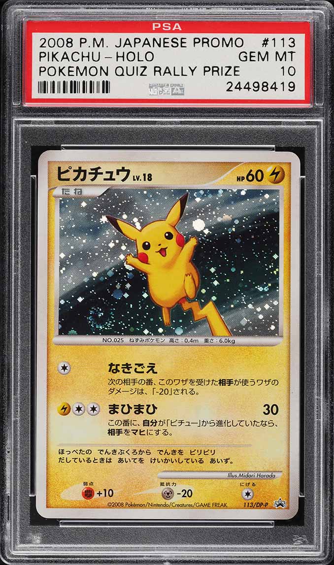 2008 Pokemon Japanese Quiz Rally Prize Holo Pikachu #113/DP-P PSA 10 GEM MINT