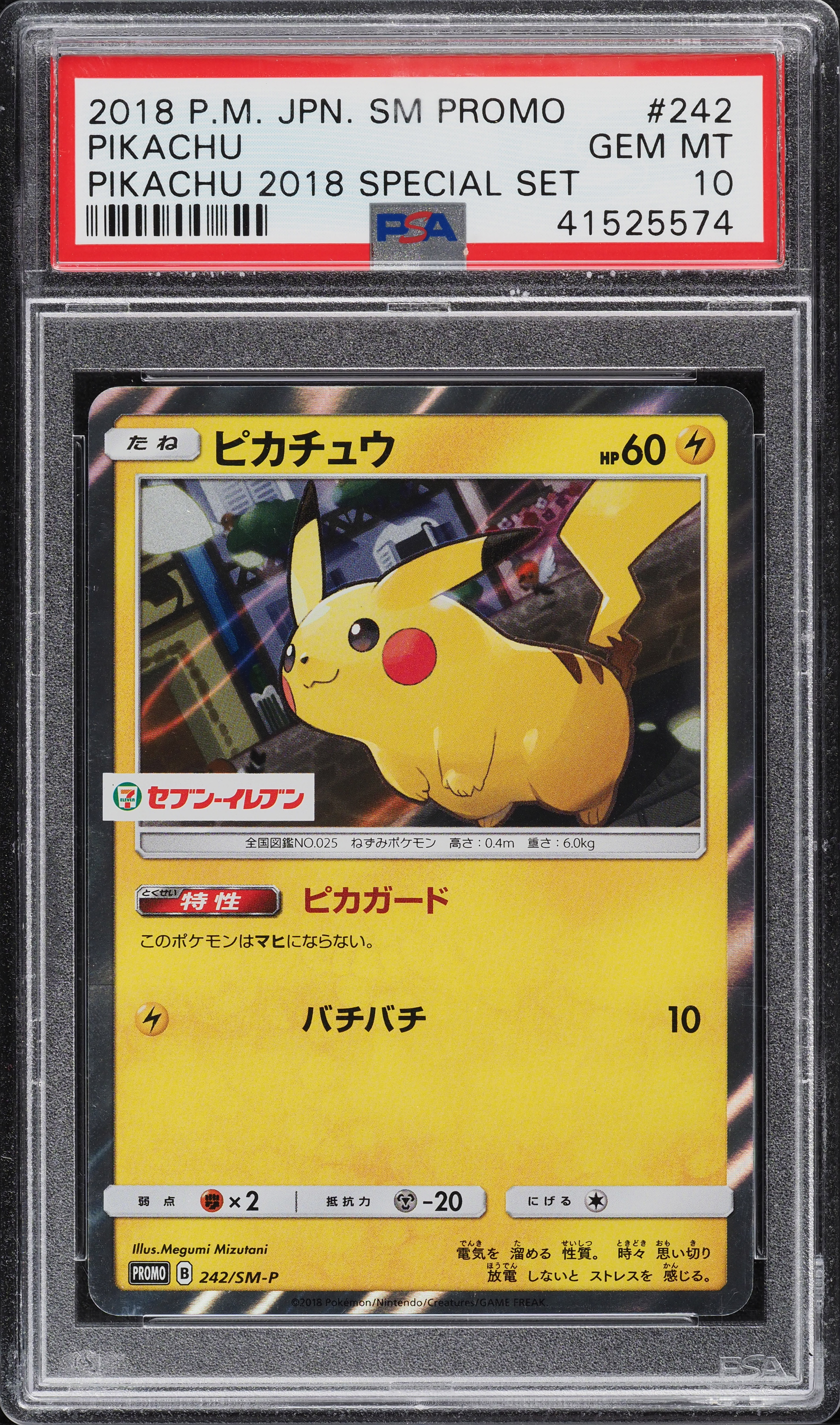 2018 Pokemon Japanese SM Promo 7-11 Special Set Pikachu #242 PSA