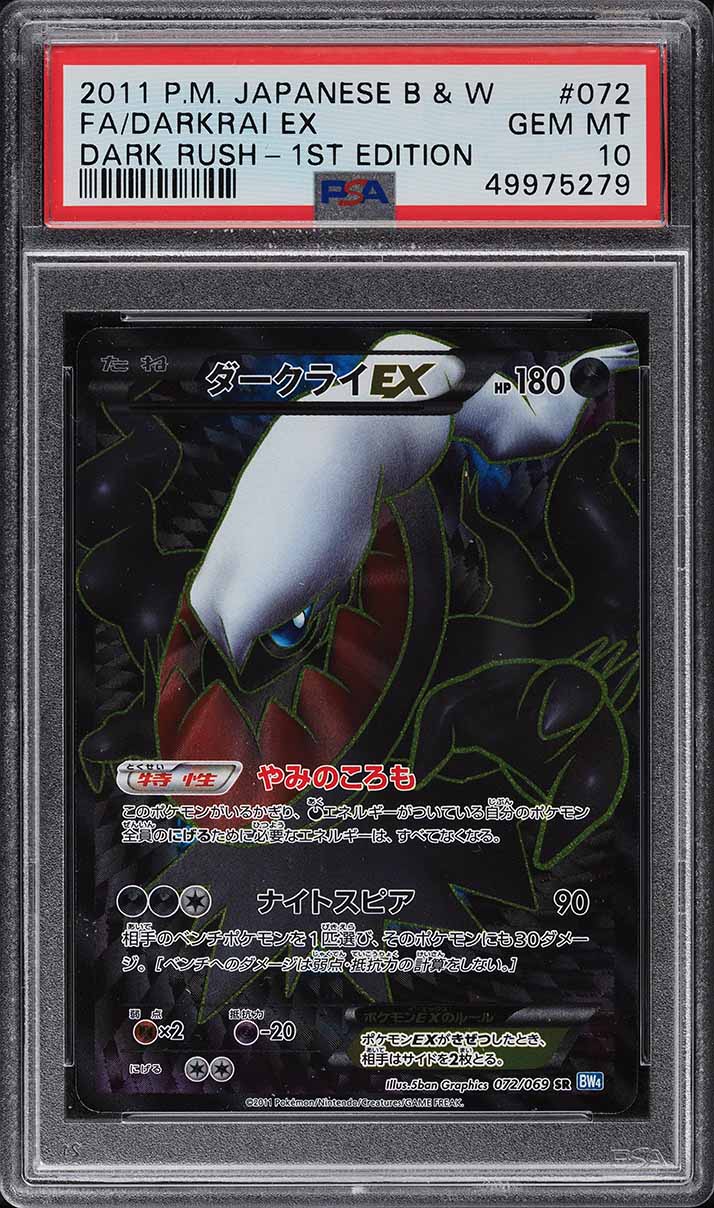 2011 Pokemon Japanese BW Dark Rush 1st Ed Full Art Darkrai EX PSA