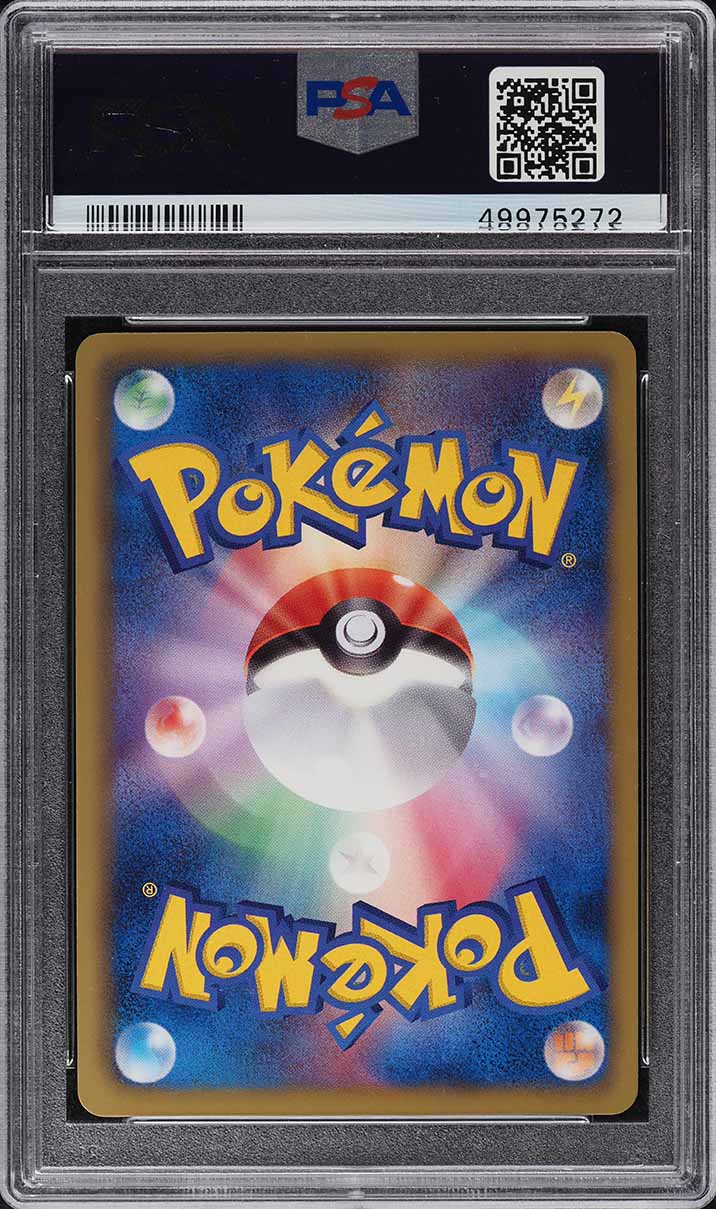 2011 Pokemon Japanese BW Psycho Drive 1st Ed Full Art Mewtwo EX PSA 10 GEM MINT
