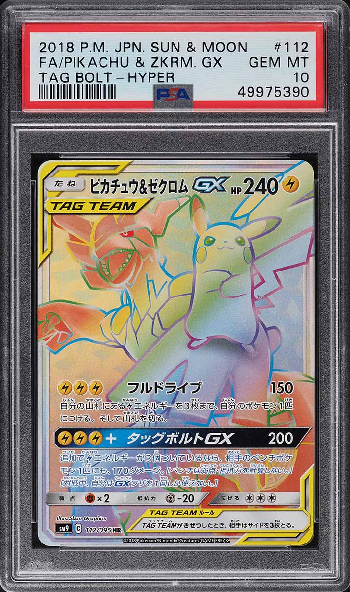 2018 Pokemon Japanese Sun & Moon Tag Bolt Full Art Pikachu Zekrom