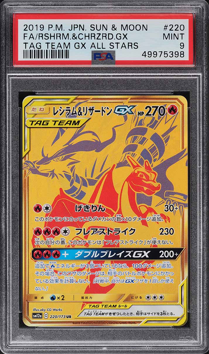 pikachu pokemon card box JPN Pokemon TCG : Fukuoka Special Box with Pikachu 289/SV-P – vRare