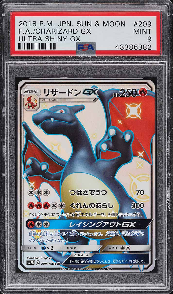 charizard pokemon card 2018 FA/CHARIZARD GX | 2018 POKEMON JAPANESE Sun & MOON ULTRA SHINY GX