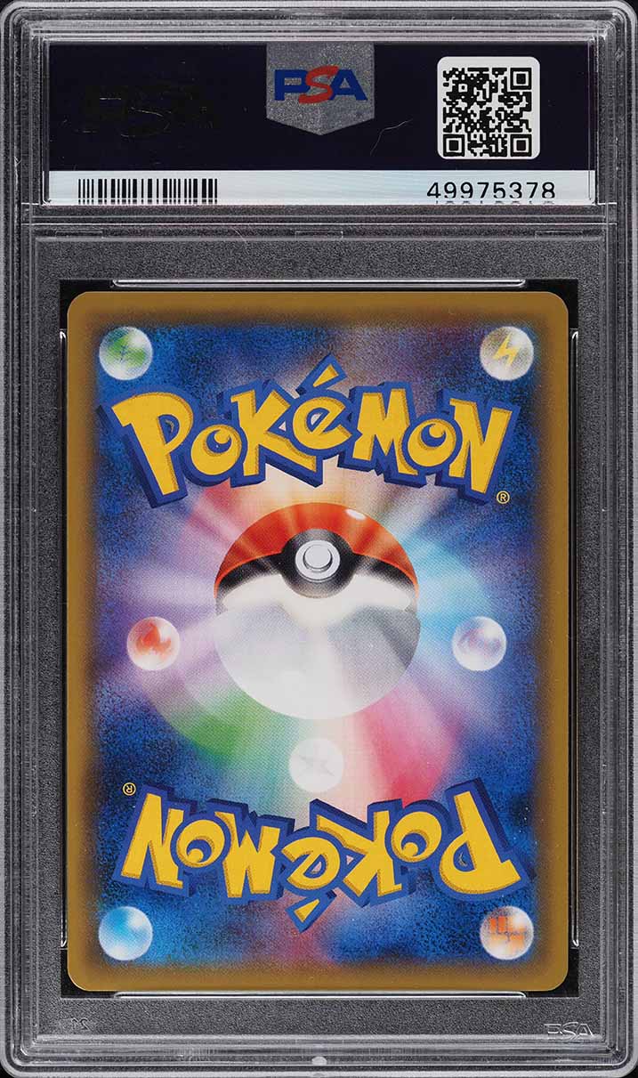 2018 Pokemon Japanese SM Tag Bolt Rainbow Rare Pikachu & Zekrom GX PSA 10 GEM MINT