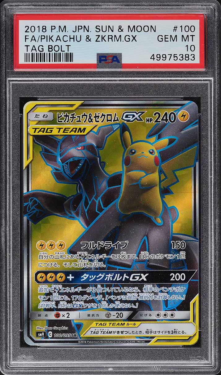 2018 Pokemon Japanese SM Tag Bolt Full Art Pikachu & Zekrom GX PSA 10 GEM MINT