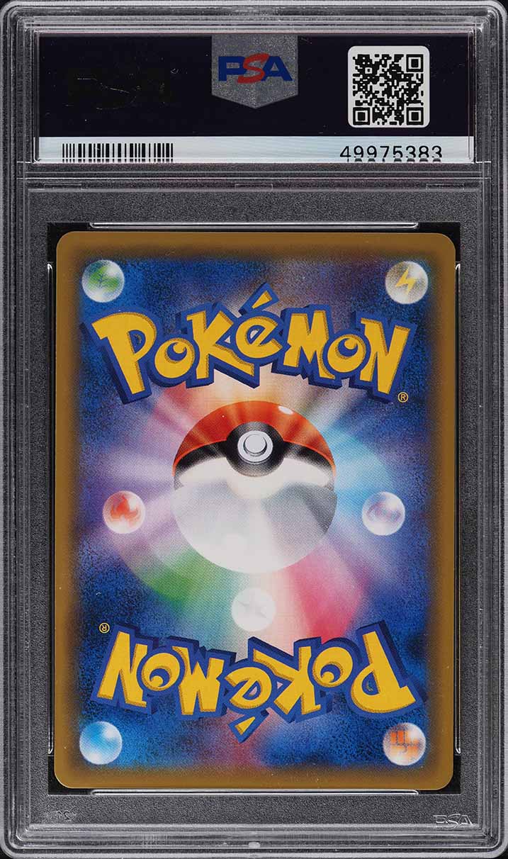 2018 Pokemon Japanese SM Tag Bolt Full Art Pikachu & Zekrom GX PSA 10 GEM MINT