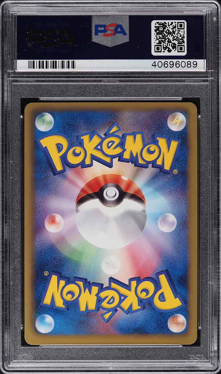 2011 Pokemon Japanese Black & White Psycho Drive Hydreigon #57 PSA 10 GEM MINT