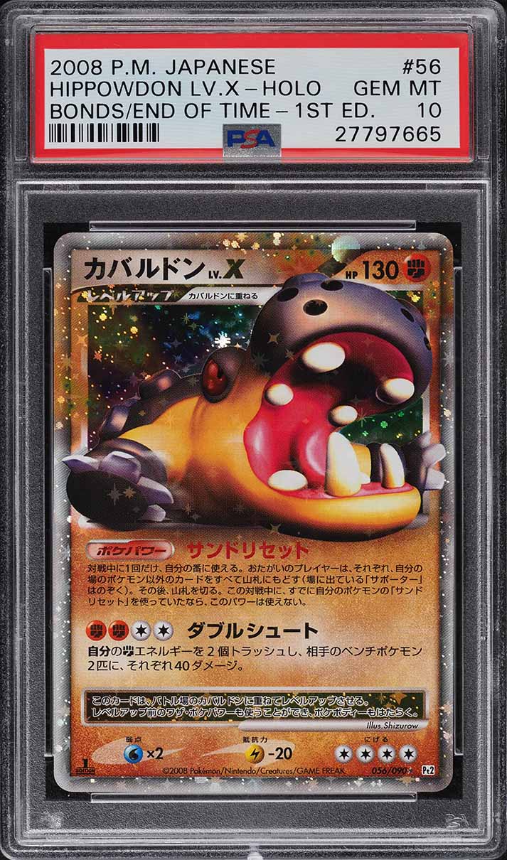 2008 Pokemon Japanese Bonds To The End Of Time 1st Ed Holo Hippowdon Lv.X  PSA 10 on Fanatics Collect