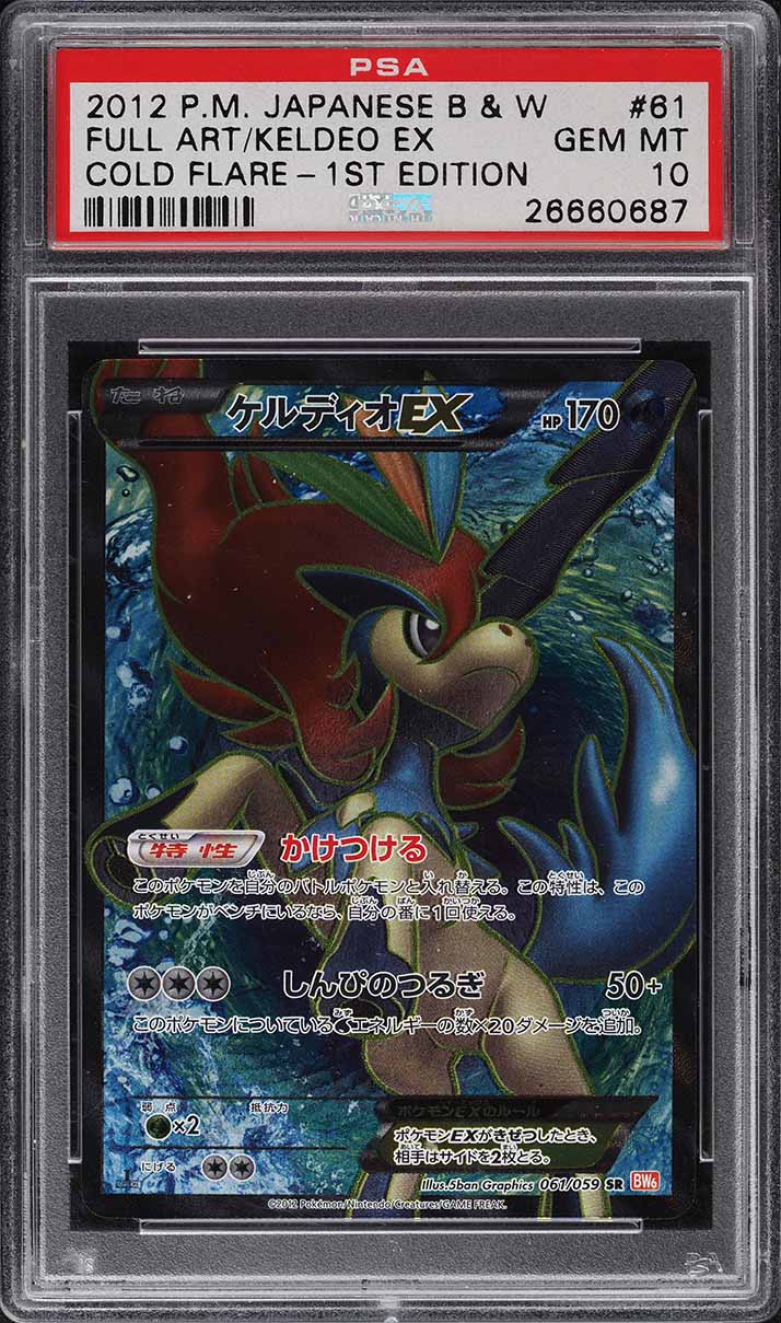 2012 Pokemon Japanese Black & White Cold Flare 1st Edition Keldeo EX #61 PSA 10