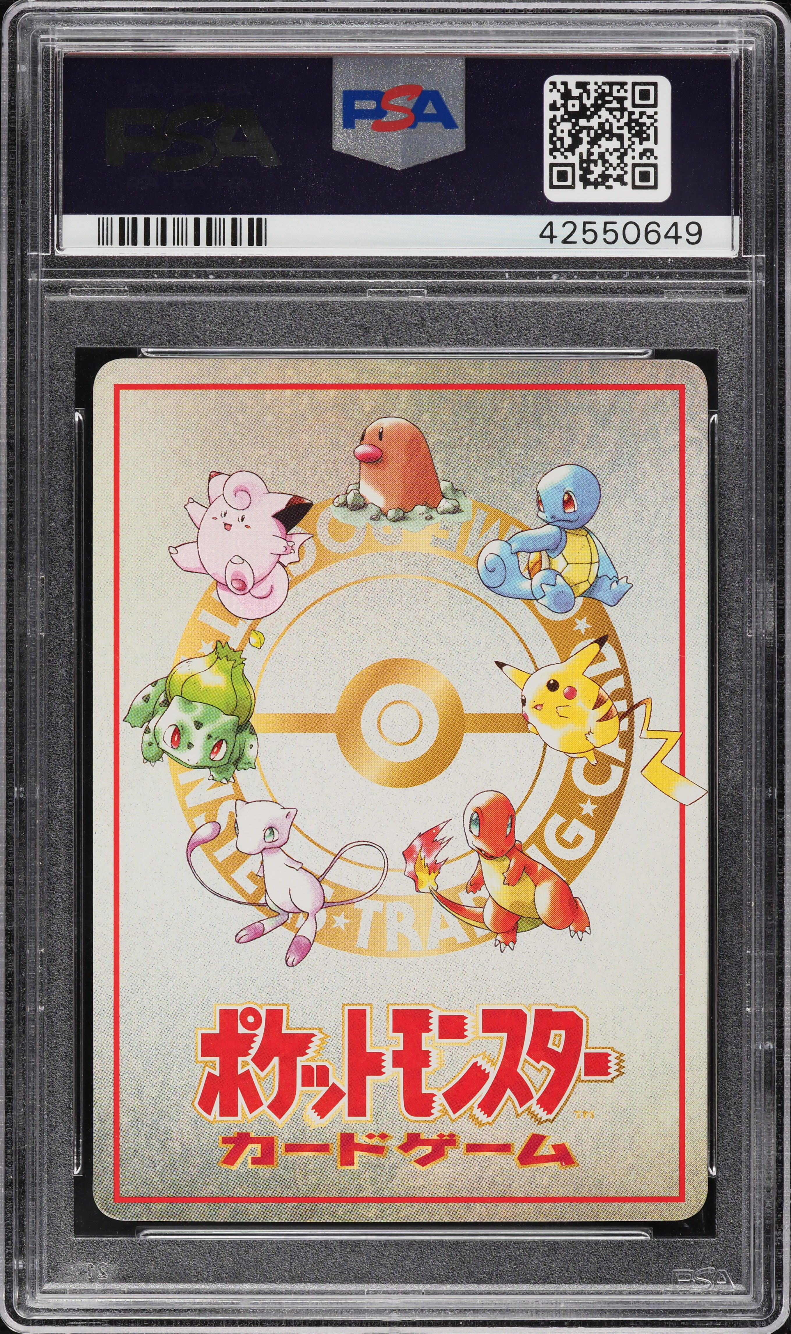 1998 Pokemon Japanese Vending Series 3 Ouch! Pokemon Mansion #2