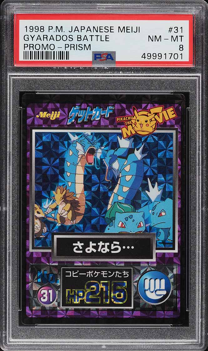 1998 Pokemon Japanese Meiji Promo Prism Gyarados #31 PSA 8 NM-MT
