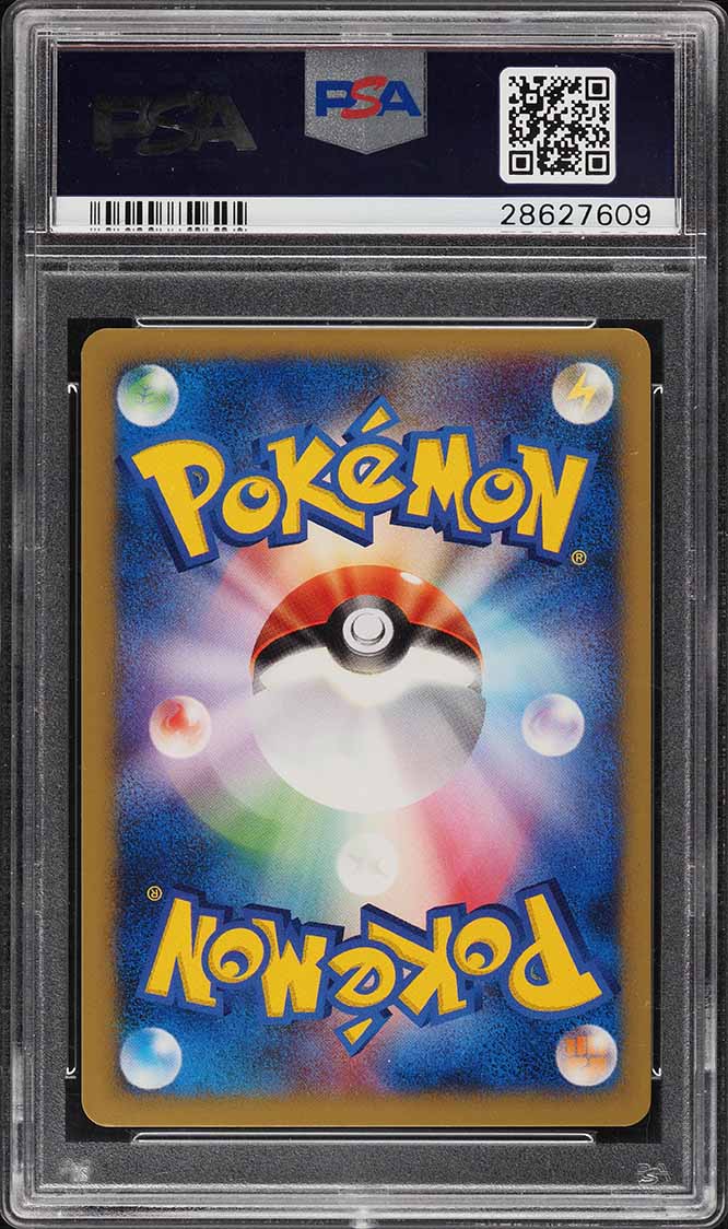 2001 Pokemon Japanese VS 1st Edition Holo Falkner's Skarmory #7 PSA 8 NM-MT
